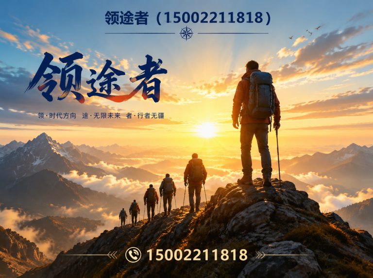 东丽区户外装备展示图